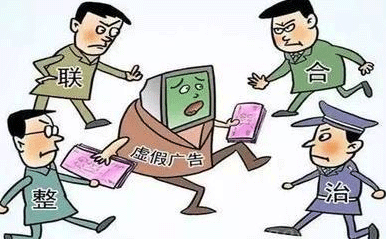國家網信辦：散布虛假金融信息者將受聯(lián)合懲戒