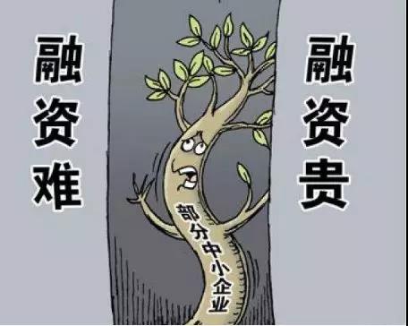 中小企業(yè)發(fā)展遇難題，綜合信用信息服務(wù)平臺以信用破局