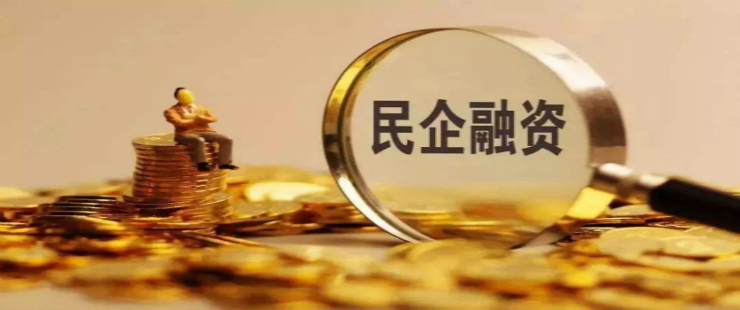 激活信用資產 讓銀行“看得清”企業(yè)“貸得到”——江蘇省蘇州市信用服務中小企業(yè)融資發(fā)展觀察