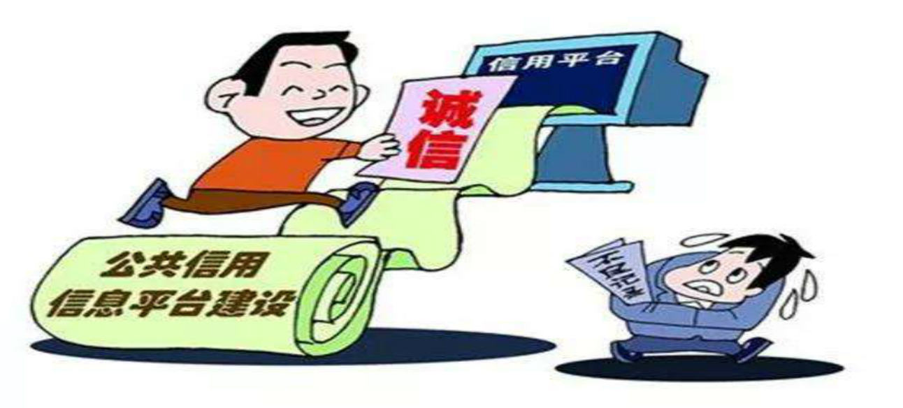 關于信用修復，你想知道的都在這里！