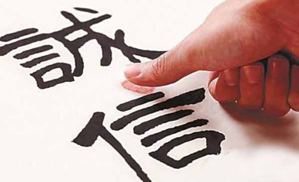 義烏市構建政府采購信用體系營造良好市場環(huán)境