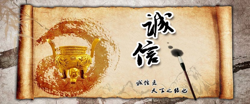 河南省發(fā)改委：下一步將加快信用制度標準體系建設